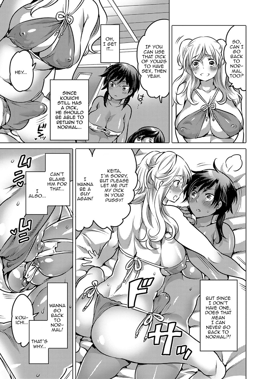 Noroi no Mesuka Kaigan | The Cursed, Female Transformation Beach page 11 full