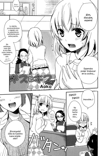 [Aoko] Kiss wa Kiss | Un Beso es un Beso (L -Ladies ＆ Girls Love- 02) [Spanish] {Kourindou Scans & MangaSubEs} cover