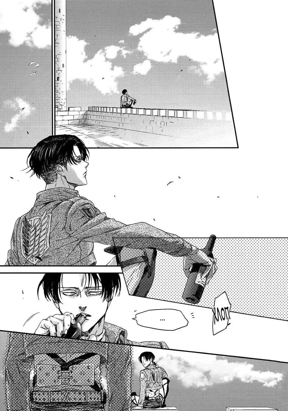 Shizuka na Yoru | Тихая ночь page 10 full