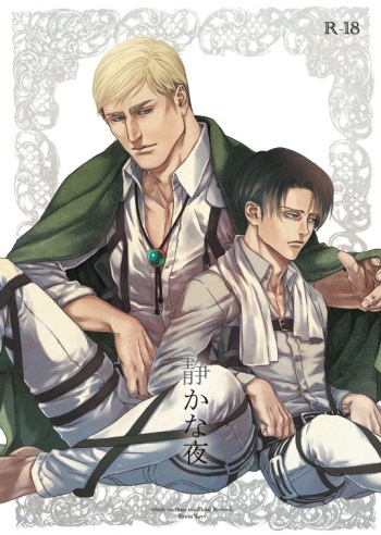 (Dai 2 Kai Hekigai Chousa Haku) [H-eichi (hitomi)] Shizuka na Yoru | Тихая ночь (Shingeki no Kyojin) [Russian] [Translations with no Regrets] cover