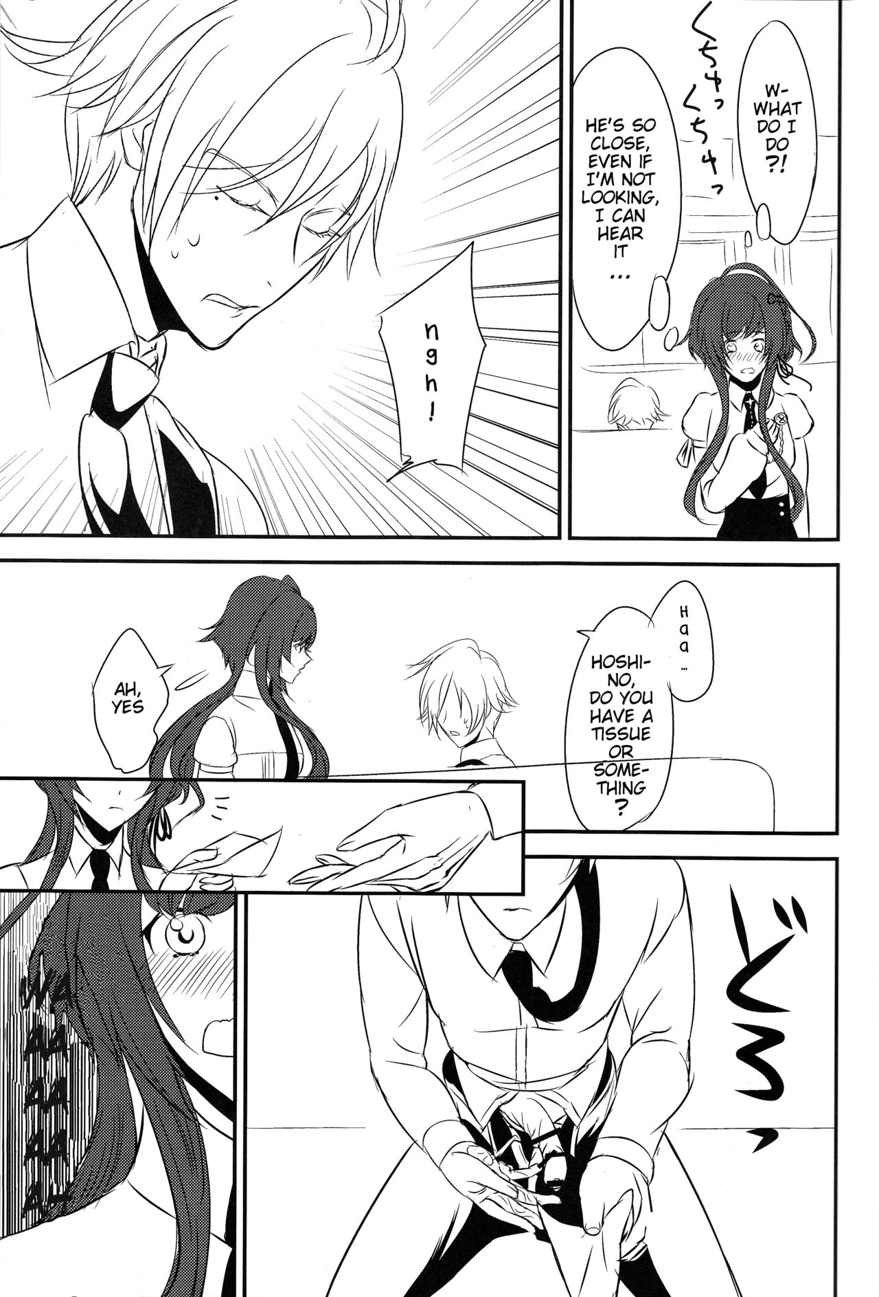 Yasashii Doku - Gentle poison page 11 full