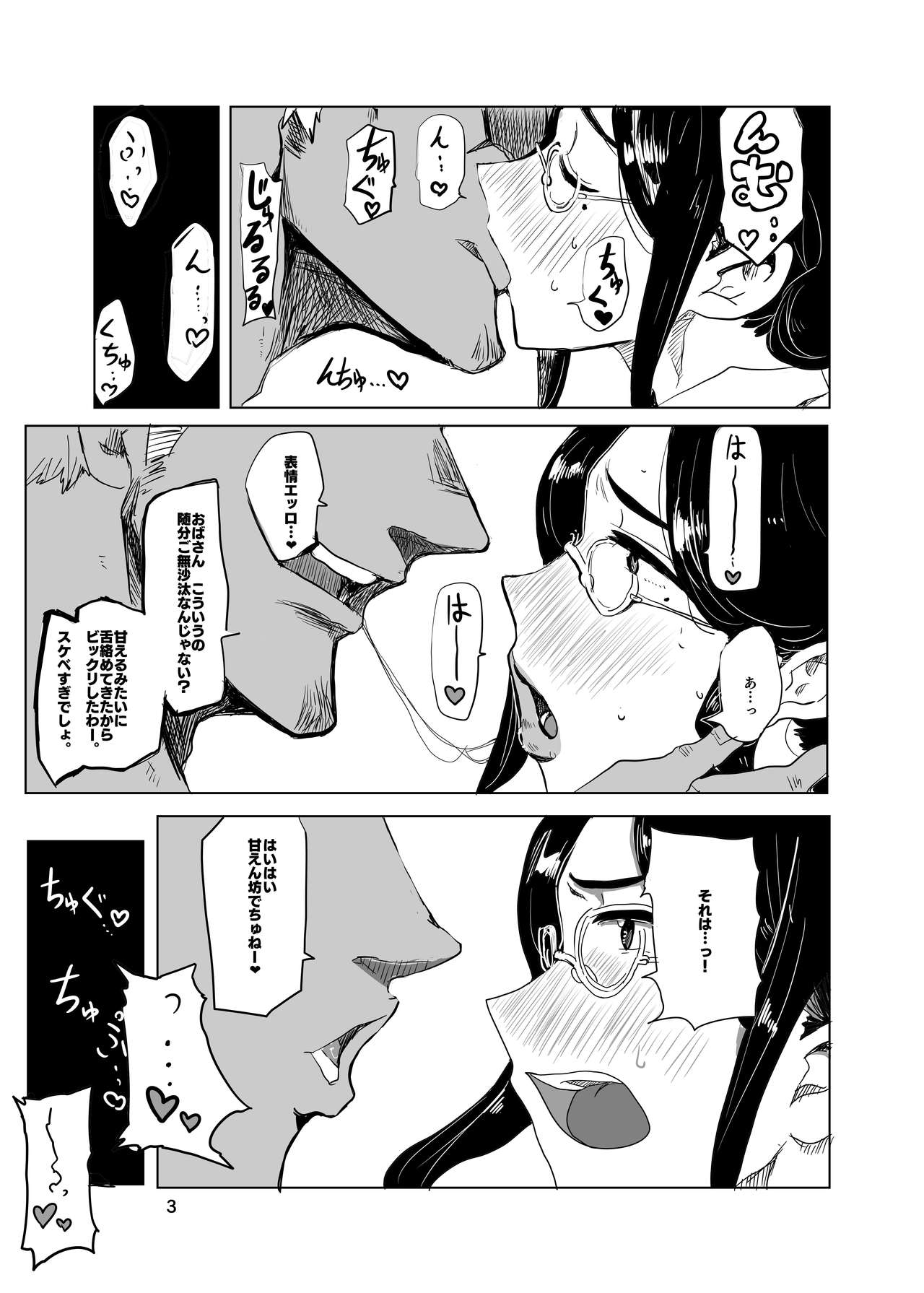  page 2 full