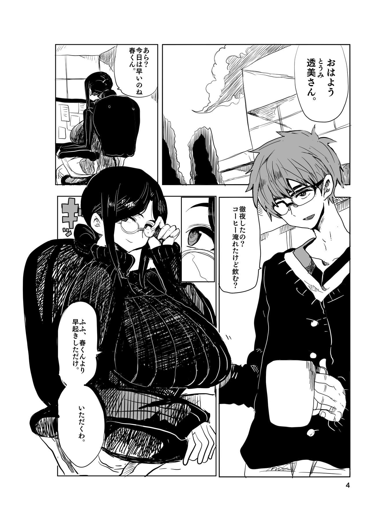  page 3 full