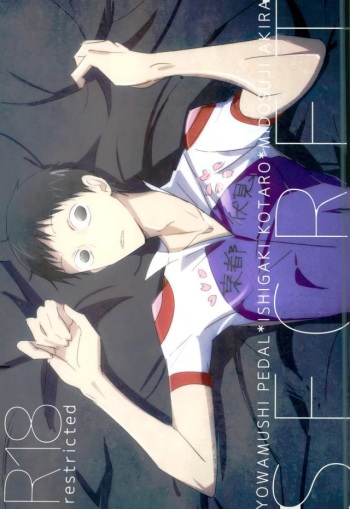 (Zenkai Cadence 6) [Lily (Nishi)] Secret (Yowamushi Pedal) cover