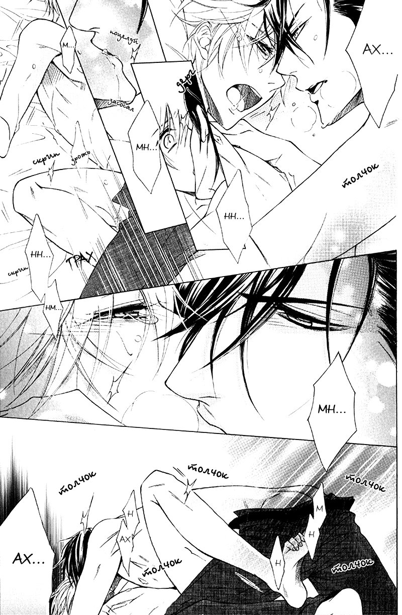 Ate Naki Tegami | Неизвестные письма page 10 full
