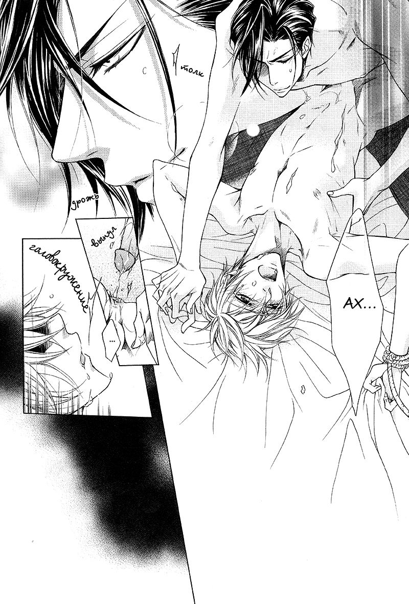Ate Naki Tegami | Неизвестные письма page 11 full