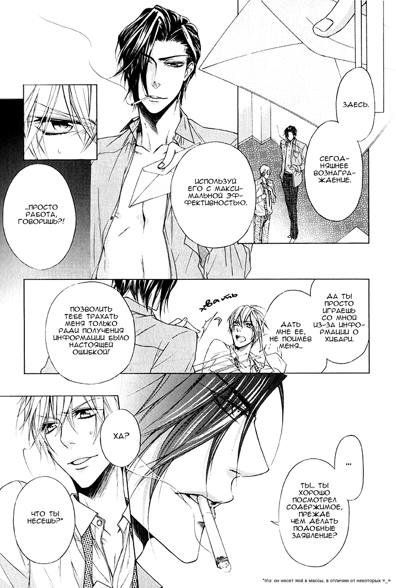 Ate Naki Tegami | Неизвестные письма page 12 full