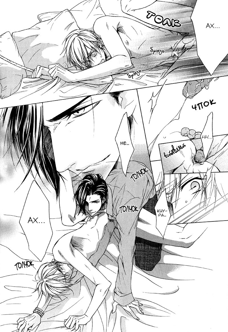 Ate Naki Tegami | Неизвестные письма page 7 full