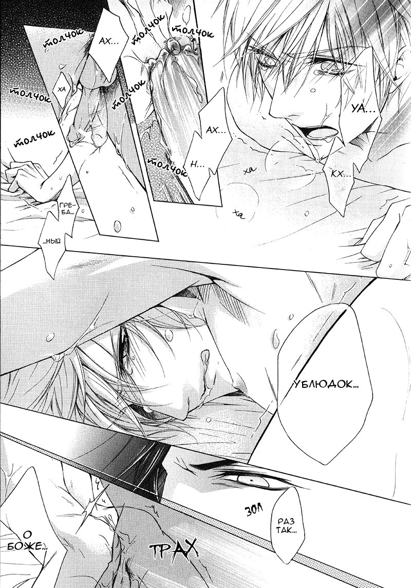 Ate Naki Tegami | Неизвестные письма page 8 full