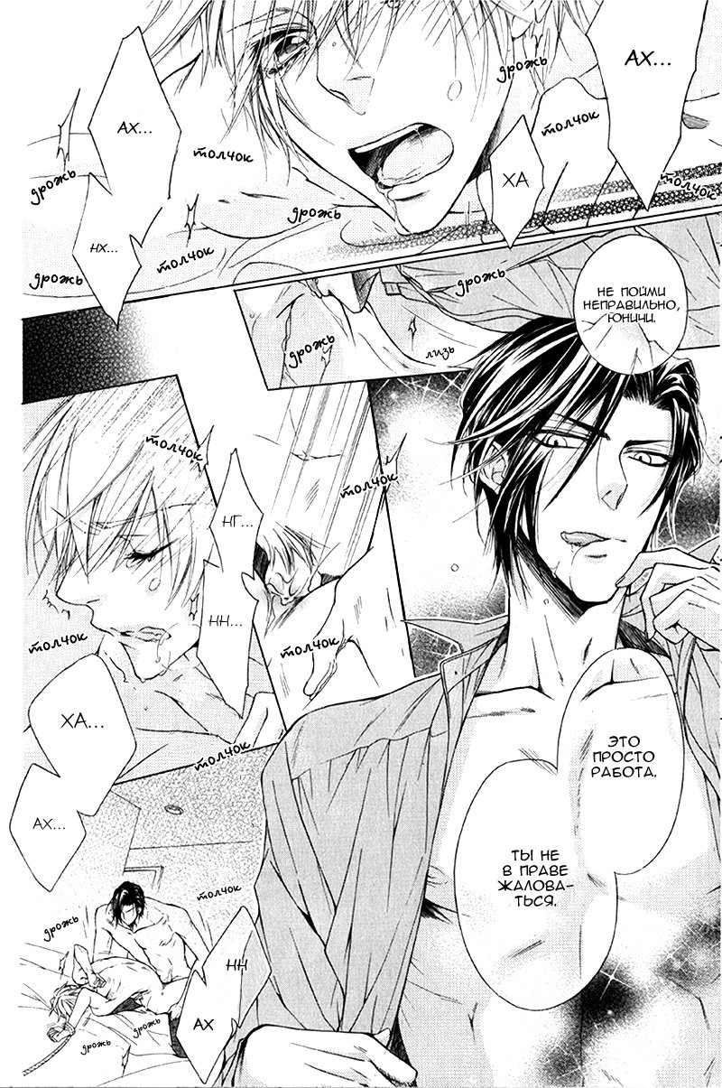 Ate Naki Tegami | Неизвестные письма page 9 full