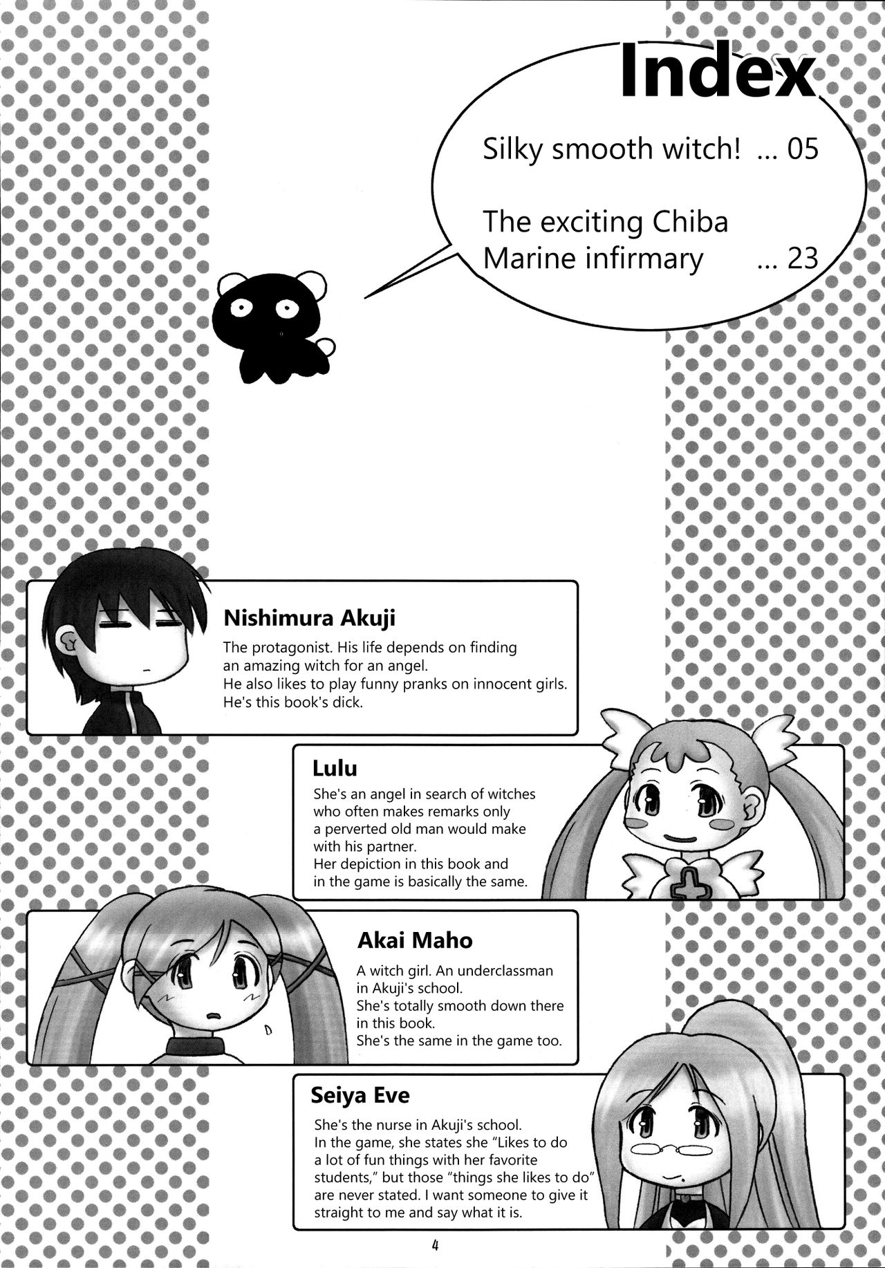Dokidoki Majokko Saibansho page 3 full