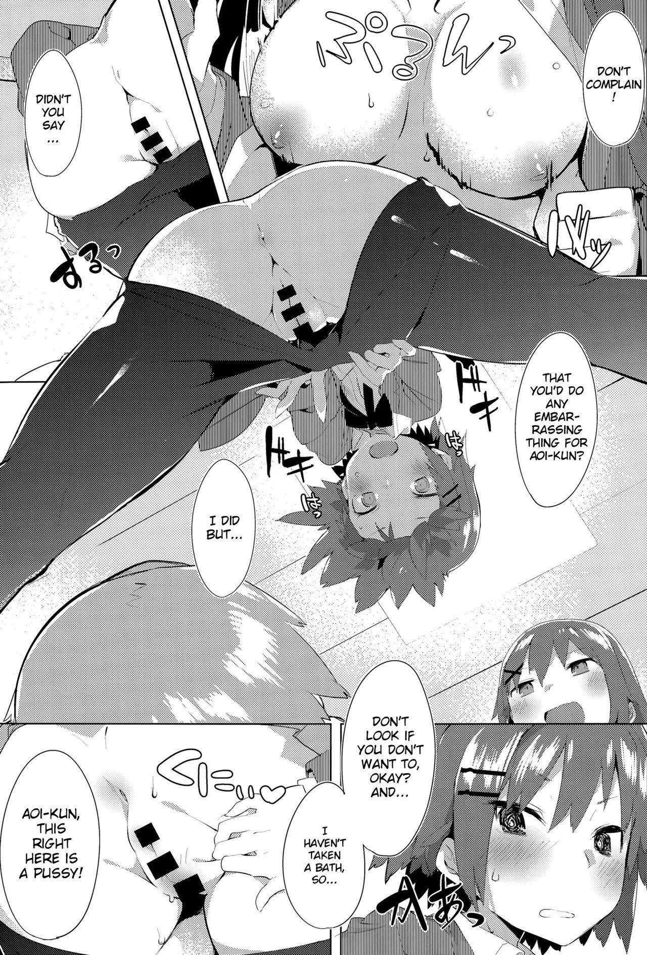 Orusuban Panic! | Babysitting Panic! page 11 full