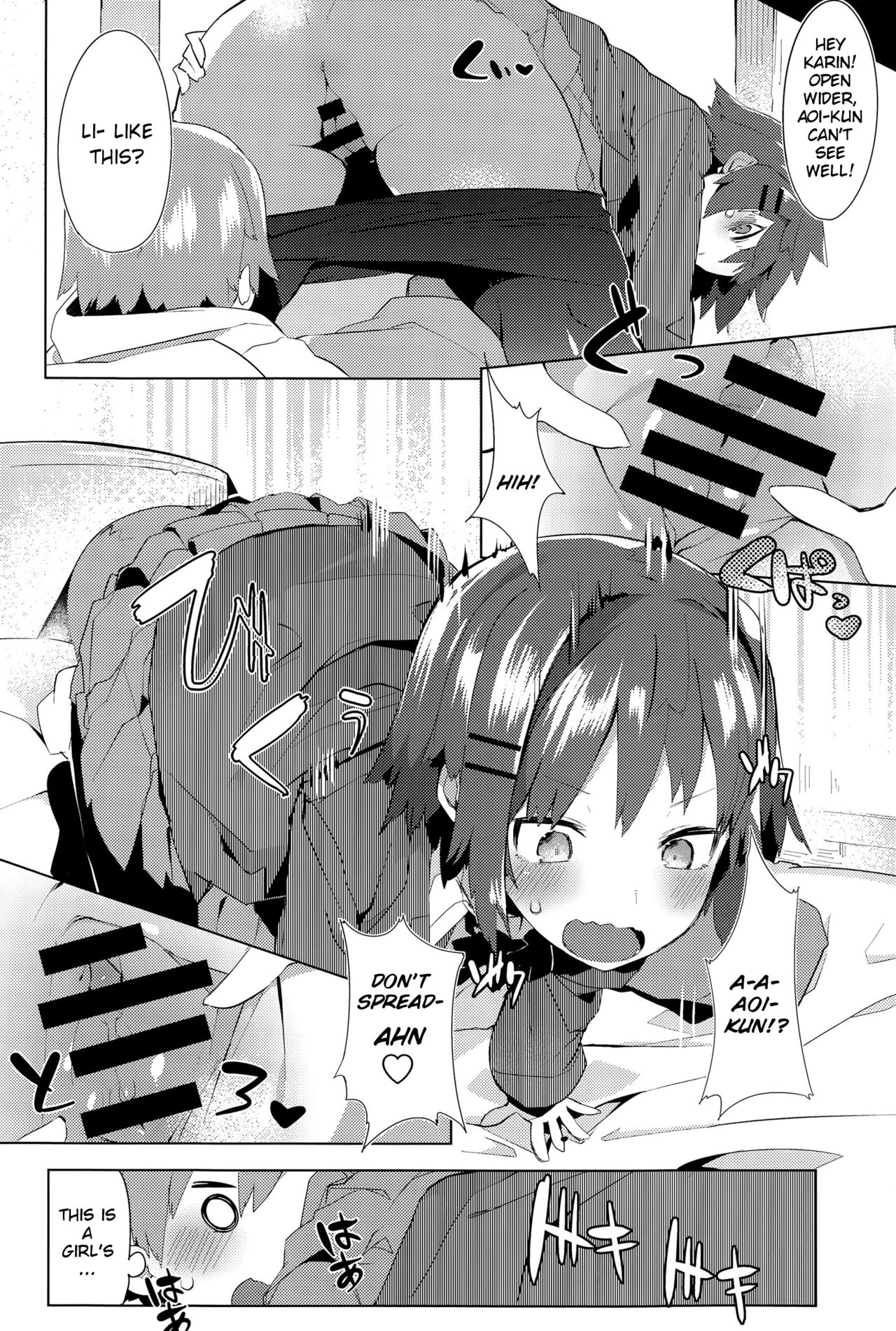 Orusuban Panic! | Babysitting Panic! page 12 full