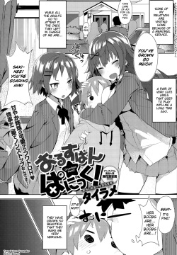 Orusuban Panic! | Babysitting Panic!