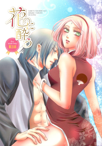 (Oshinobi Date) [Purincho. (Purin)] Hana ni You (Boruto) cover