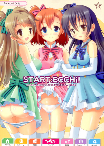 (C84) [Star-Dreamer Tei (Staryume)] START ECCHi! (Love Live!) [English] cover