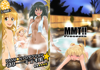 (C82) [MMT!! (K2isu)] PASSIONプロダクション御一行様 (THE IDOLM@STER CINDERELLA GIRLS)  [Sample] cover
