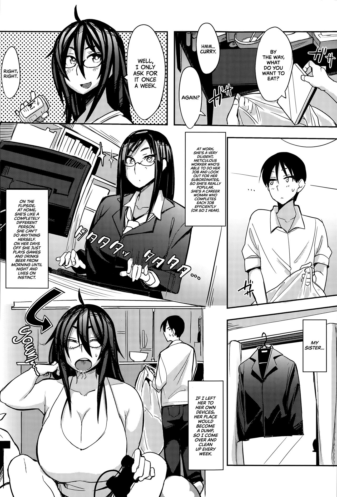 Onee-chan no Uragao | My Sister's Other Side   =TLL + mrwayne= page 2 full
