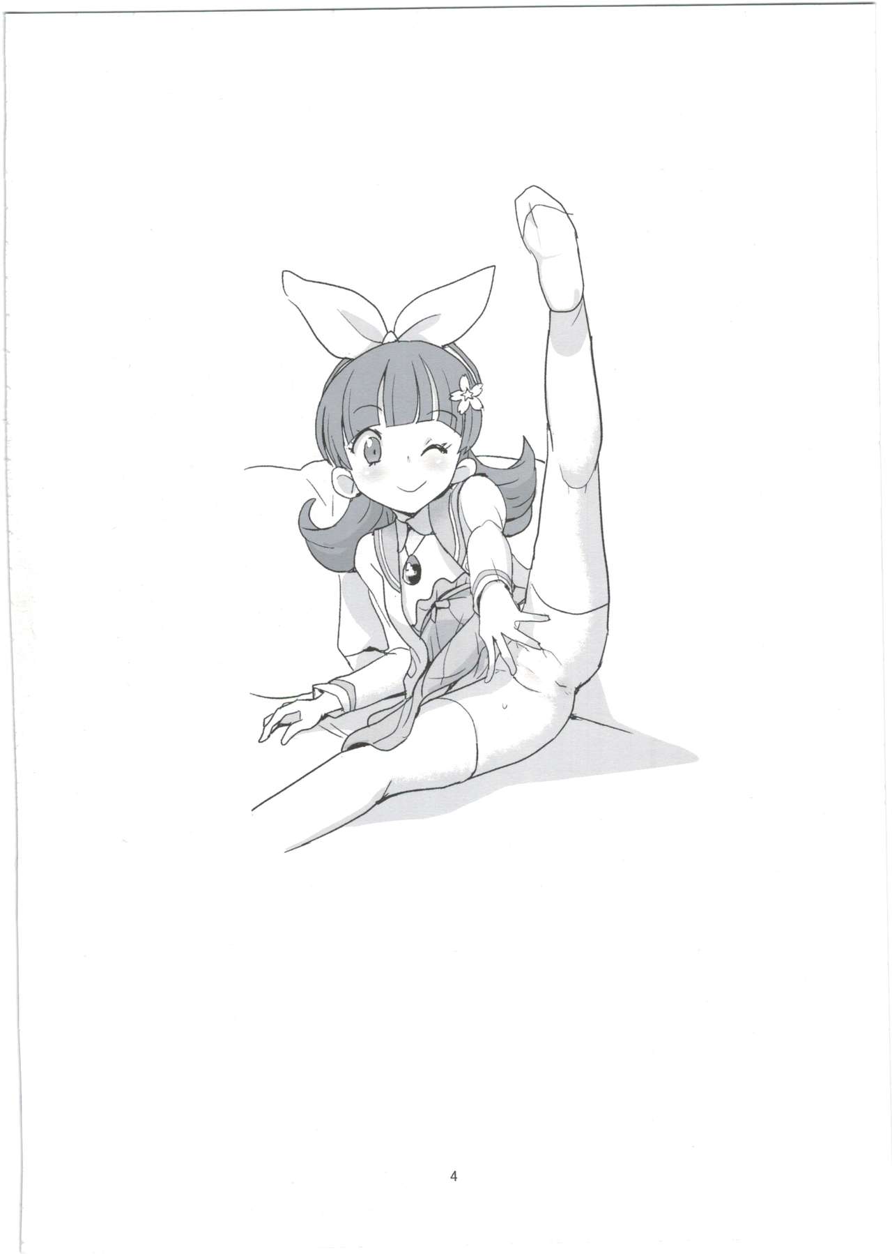 Yoroshiku s'il vous plaît page 4 full