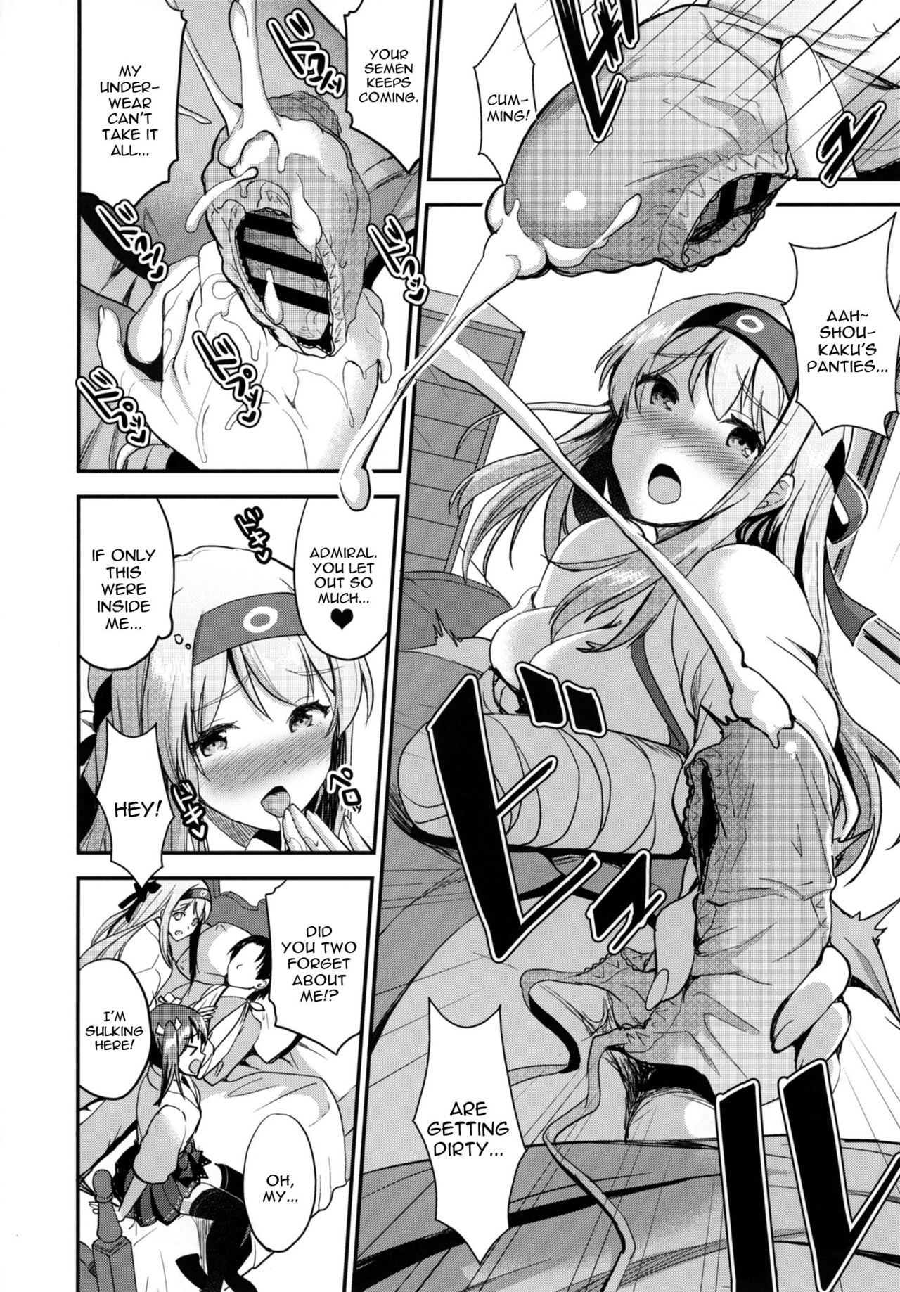 Teitoku o Dame ni Suru Junyuu Tekoki Kai Ni Kou page 11 full