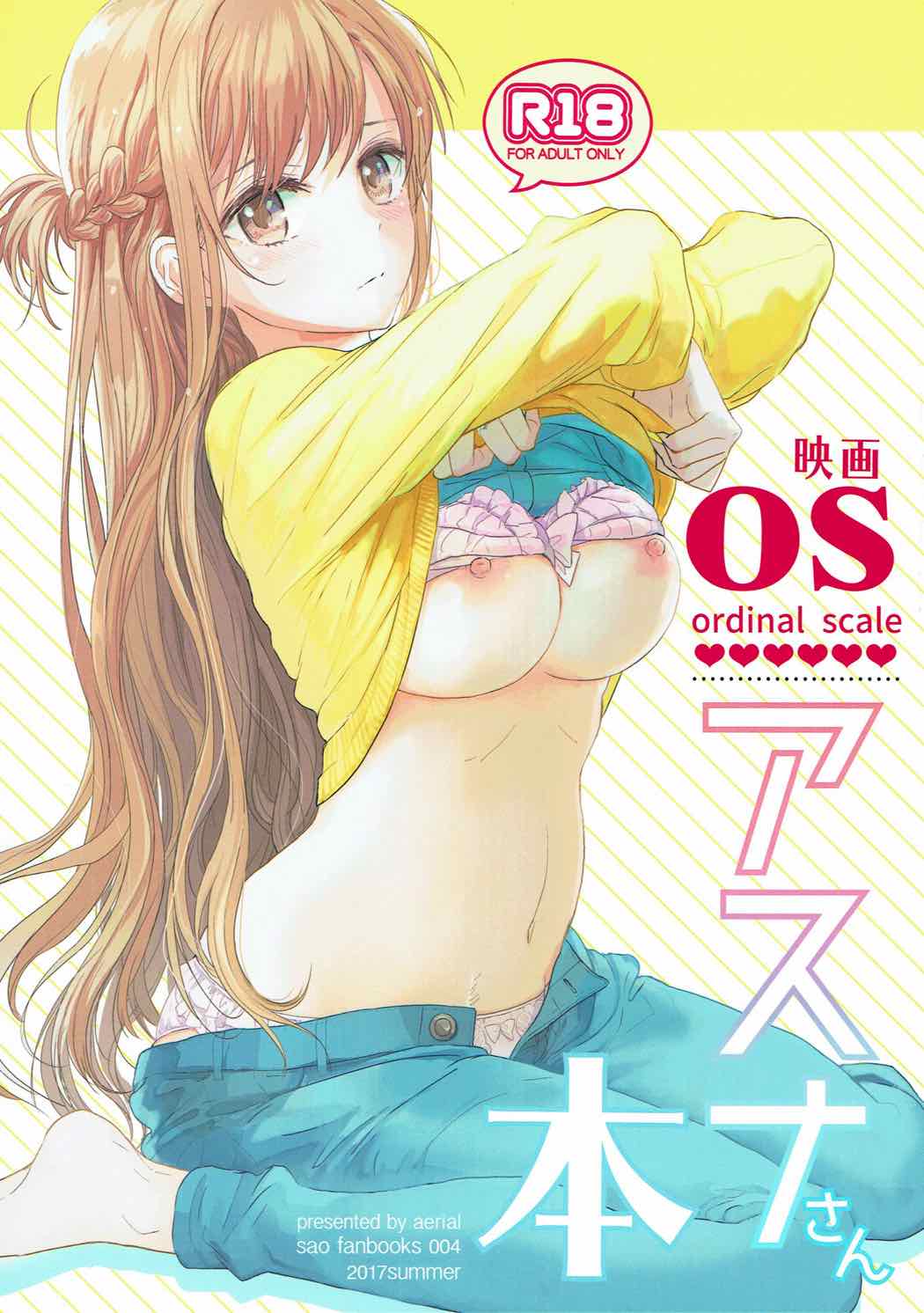 OS Asuna-san Hon page 1 full