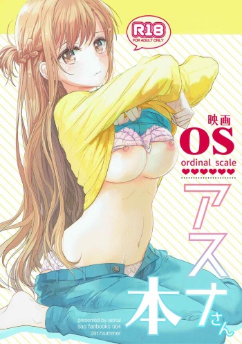 (C92) [Aerial (Mori)] OS Asuna-san Hon (Sword Art Online) cover