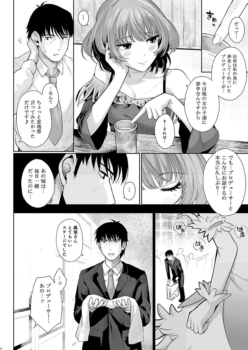 Maple Syrup page 5 full