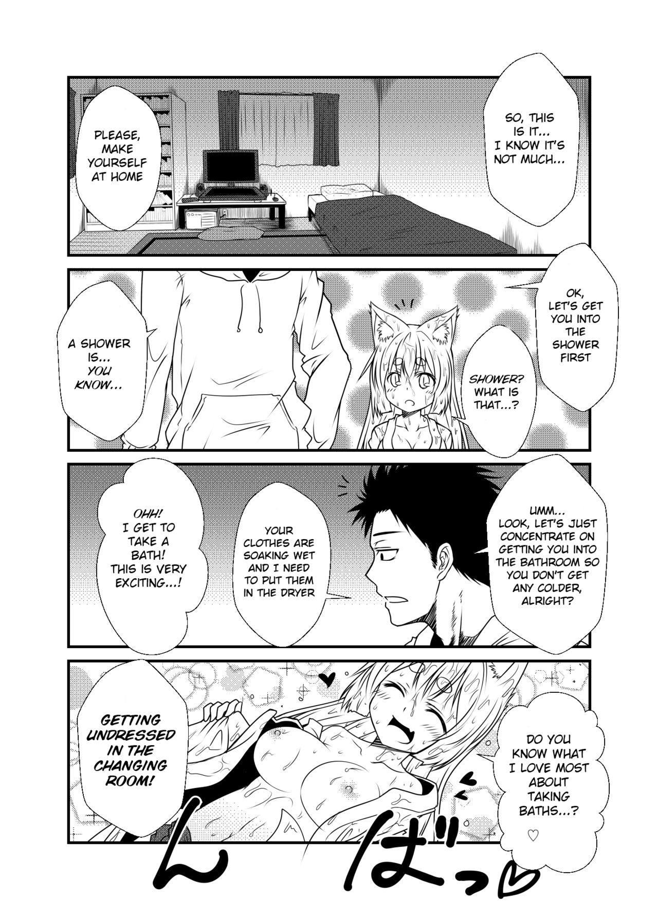 Kohaku Biyori page 9 full