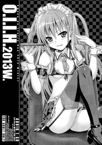 (C85) [40010 1-GO (Shimanto Shisakugata)] O.I.I.H.2013W. (Various) cover