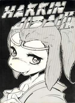 shouwa ahozoushi akanuke ichiban