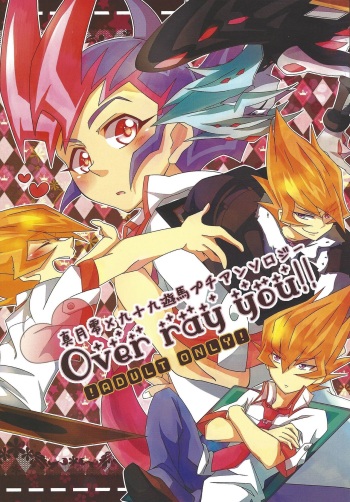 [Afternoon! (Various)] Over ray you!! (Yu-Gi-Oh! Zexal) cover
