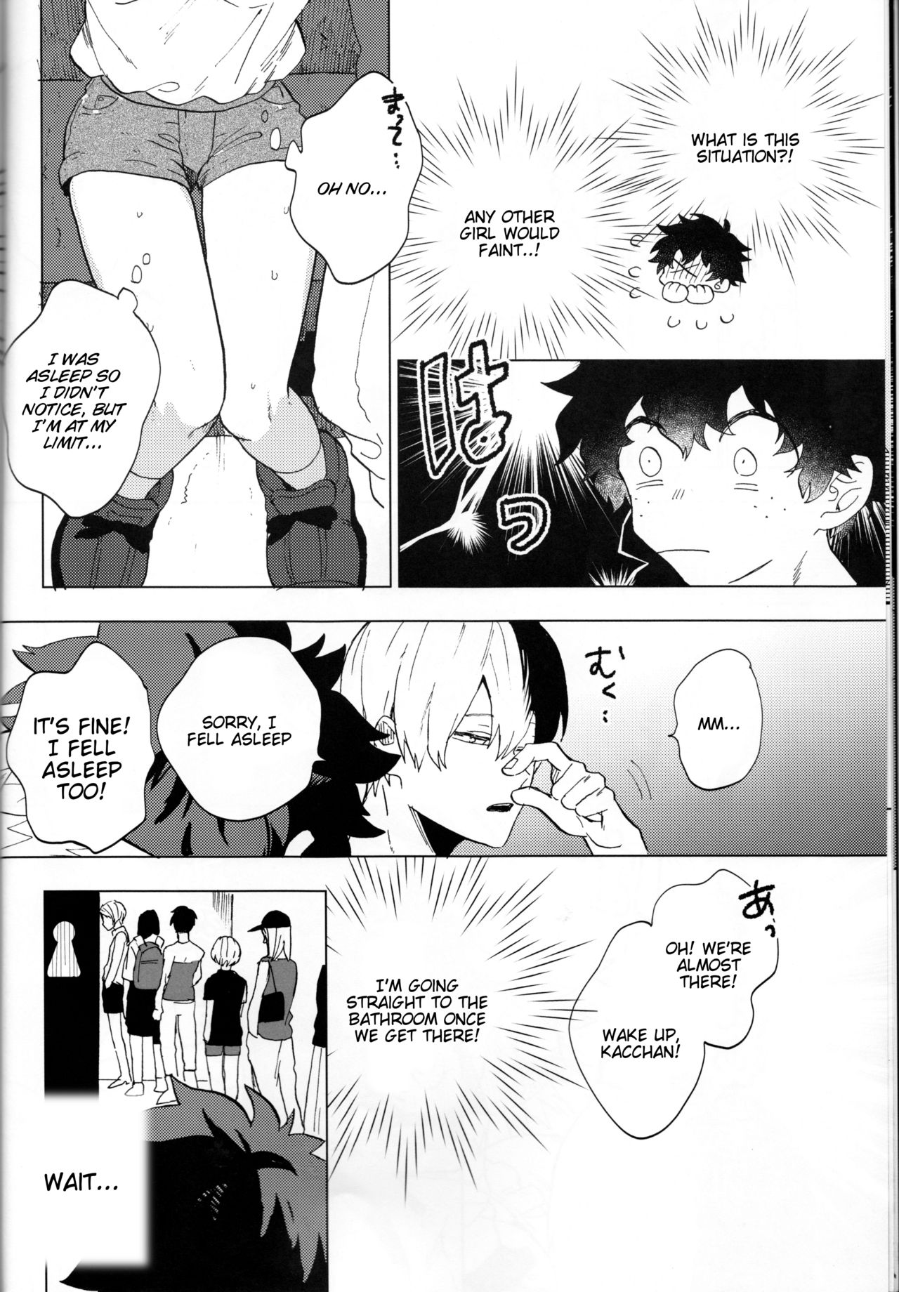 Ookami ni Goyoujin page 11 full