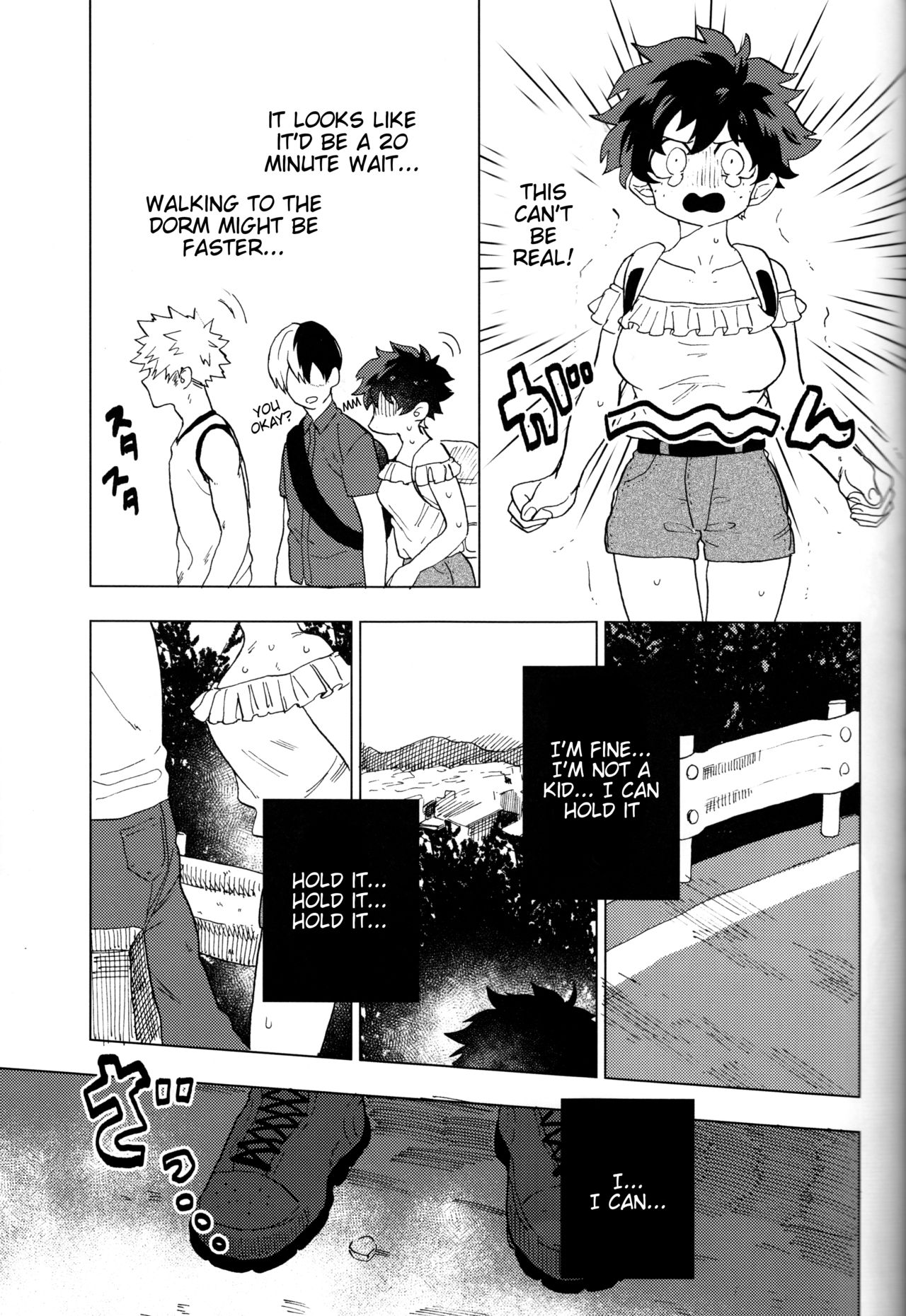 Ookami ni Goyoujin page 12 full