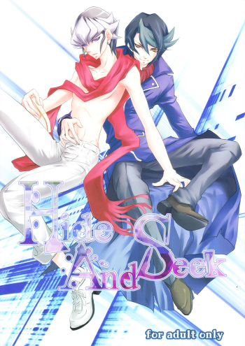 (SUPER24) [Neo Wing (Saika)] Hide and Seek (Yu-Gi-Oh! ARC-V) cover