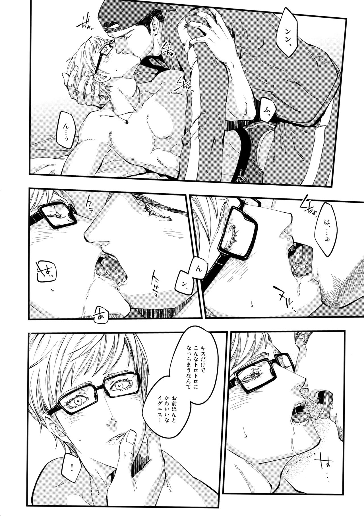 PH page 11 full