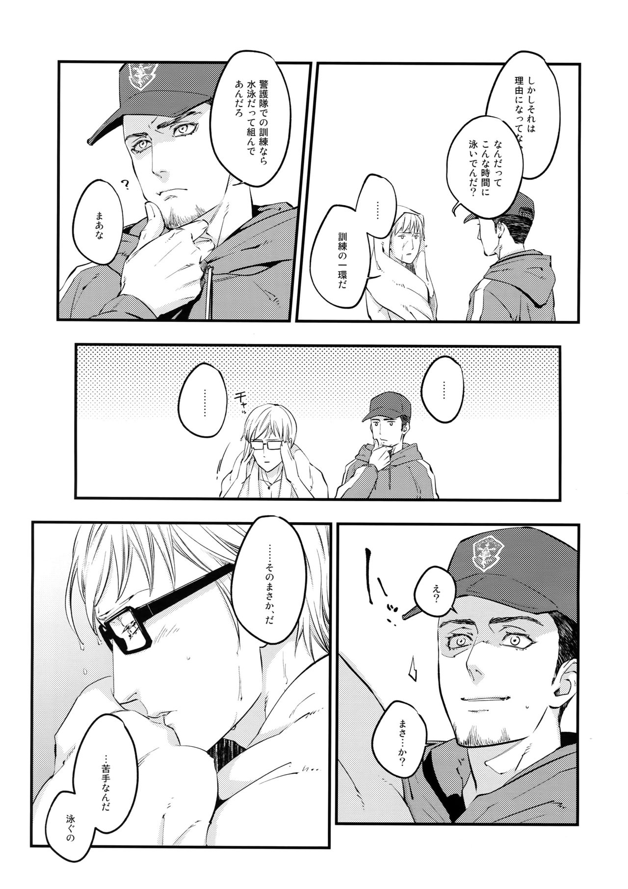 PH page 4 full
