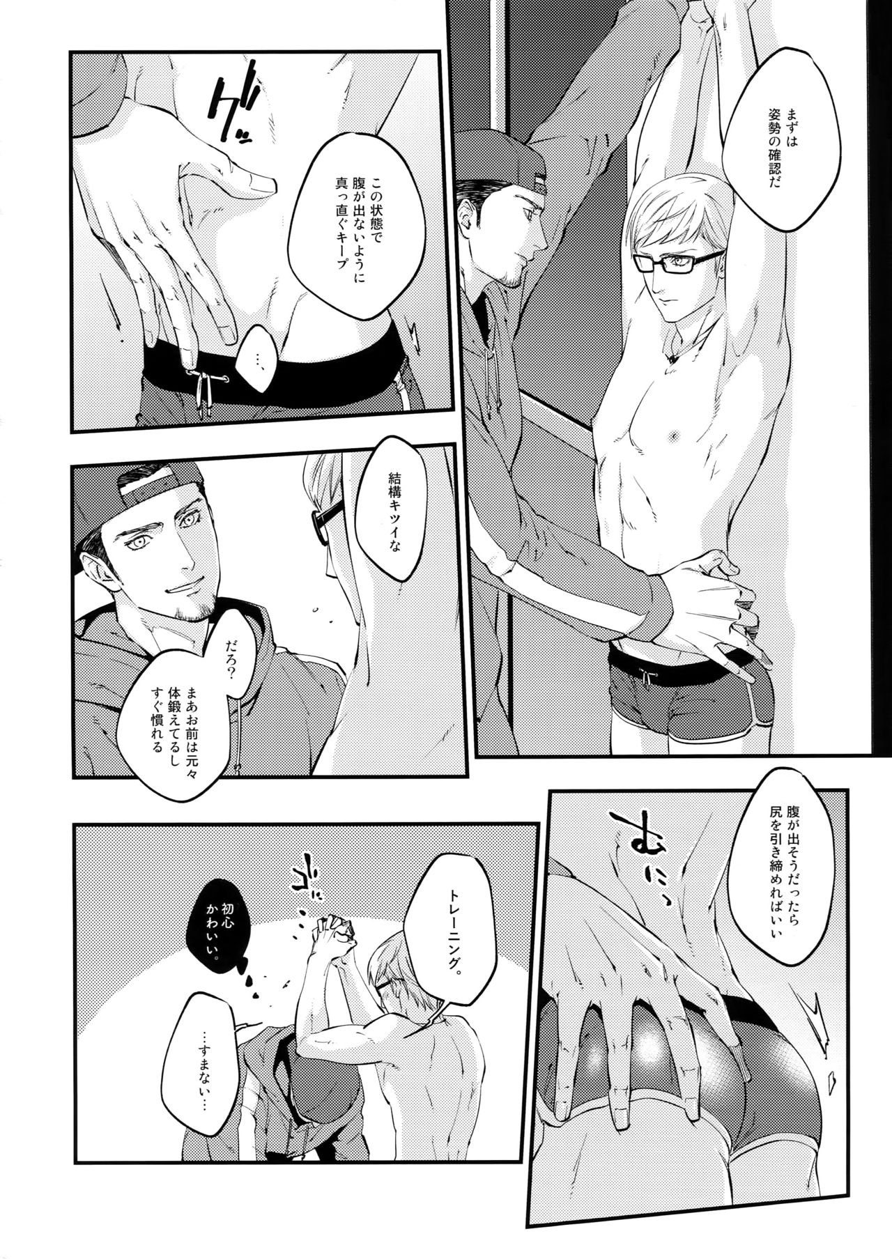 PH page 7 full