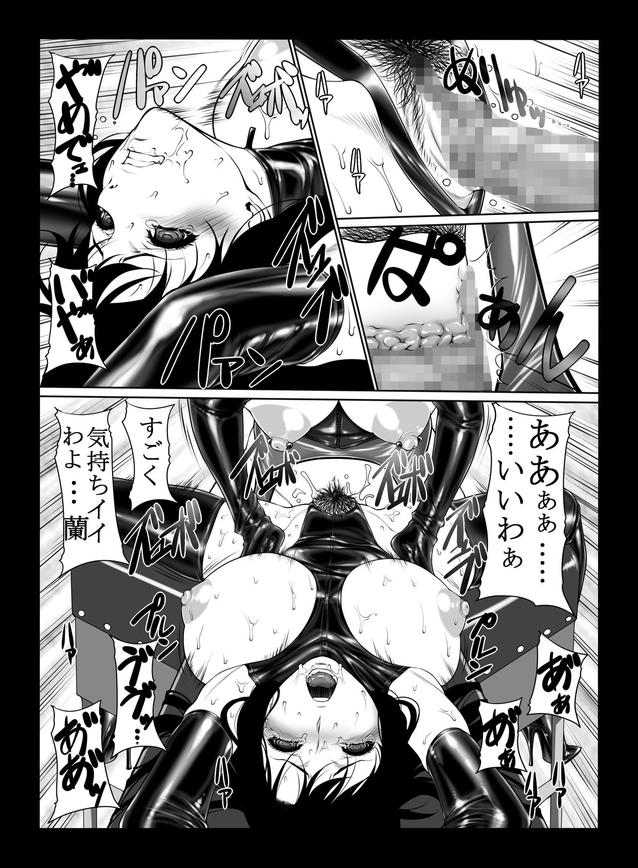 Kisaki-san no Nichijou page 11 full
