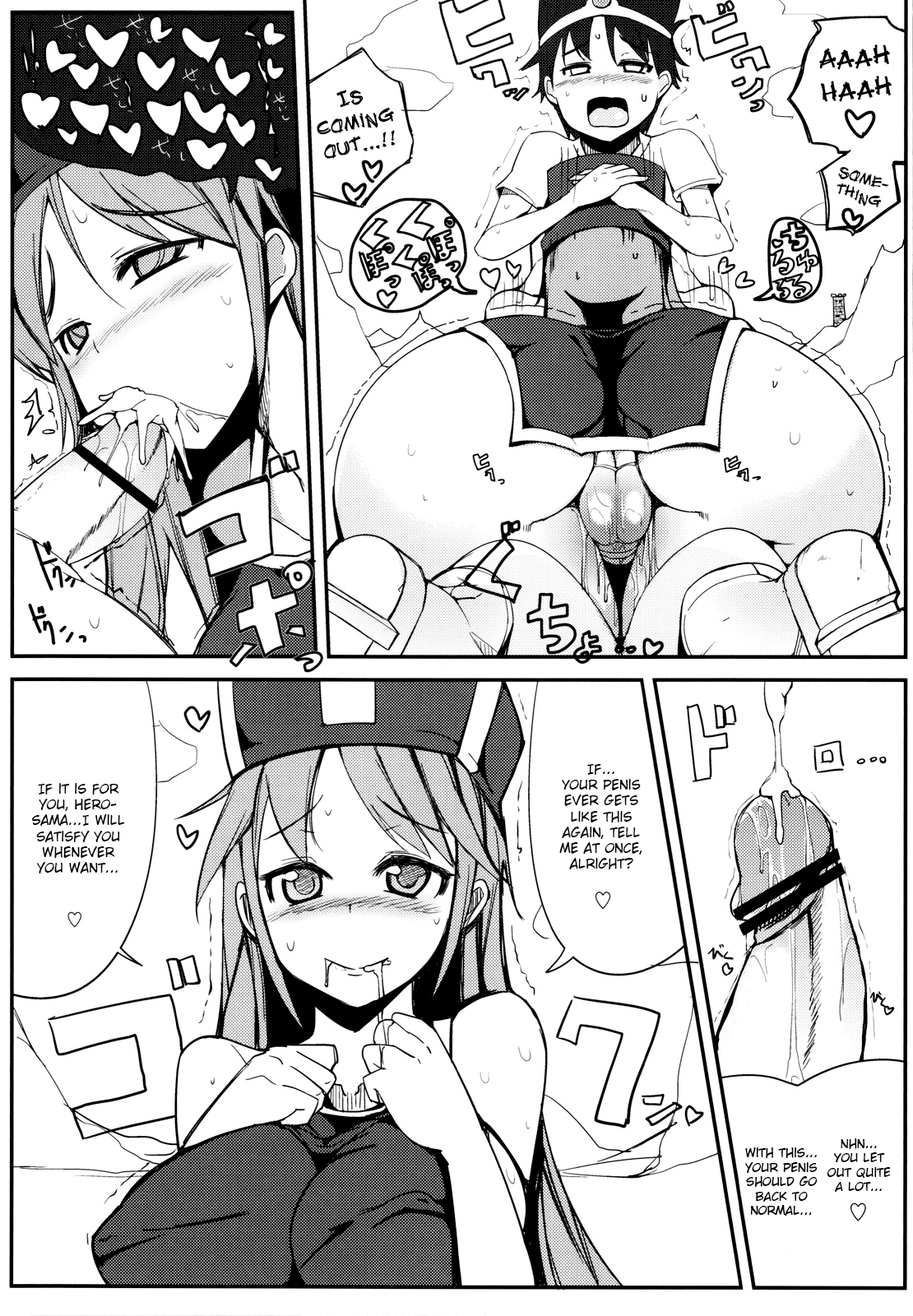 Souryo-san to H Bakkari Shiteru node Level ga Zenzen Agarimasen. page 10 full