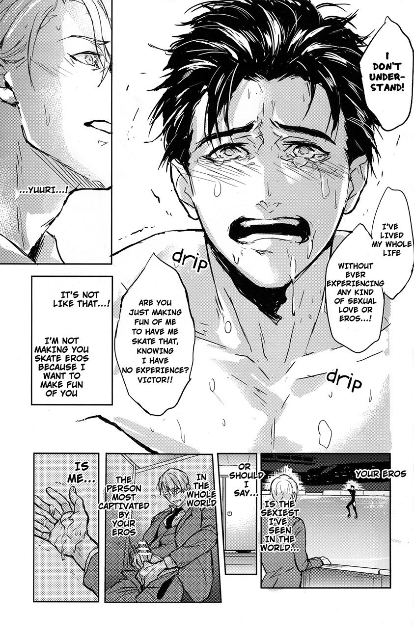 Honne wa Yopparatta Ato de page 12 full