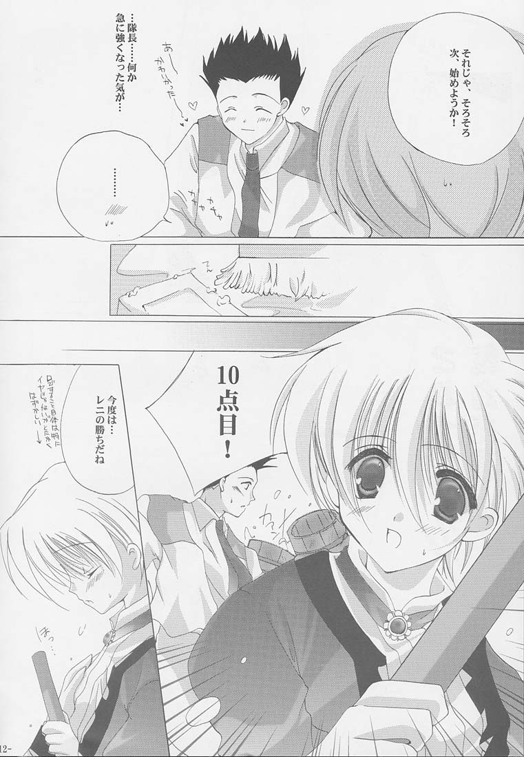 Tenshi no Tamago page 11 full