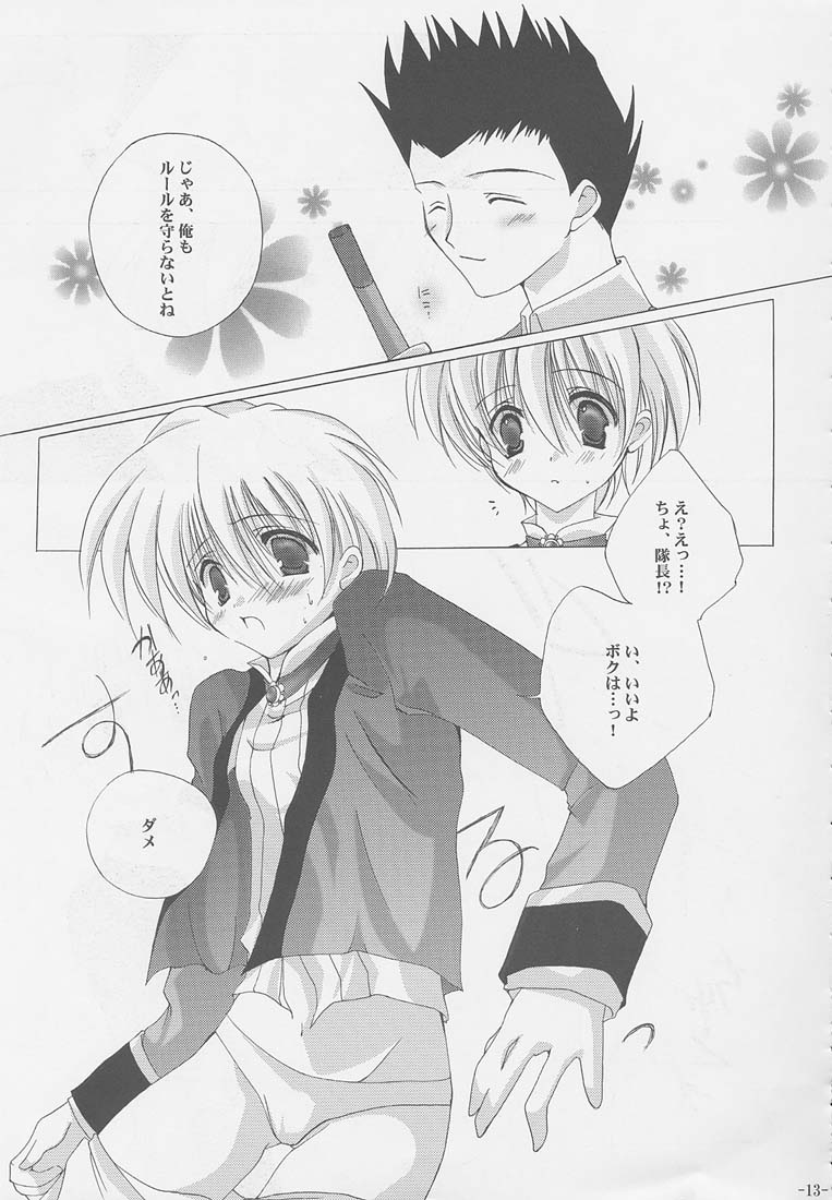 Tenshi no Tamago page 12 full