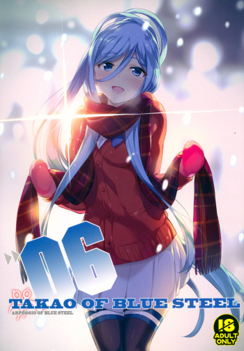 (C91) [Kotonosha (Mutsumi Masato)] TAKAO OF BLUE STEEL 06 (Aoki Hagane no Arpeggio) cover