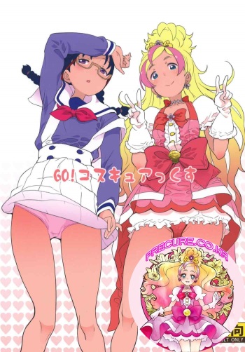 (C89) [COUNTER-CENSORSHIP (Ookami Uo)] GO! CosCurex | GO! 코스큐어 (Go! Princess PreCure) [Korean] cover