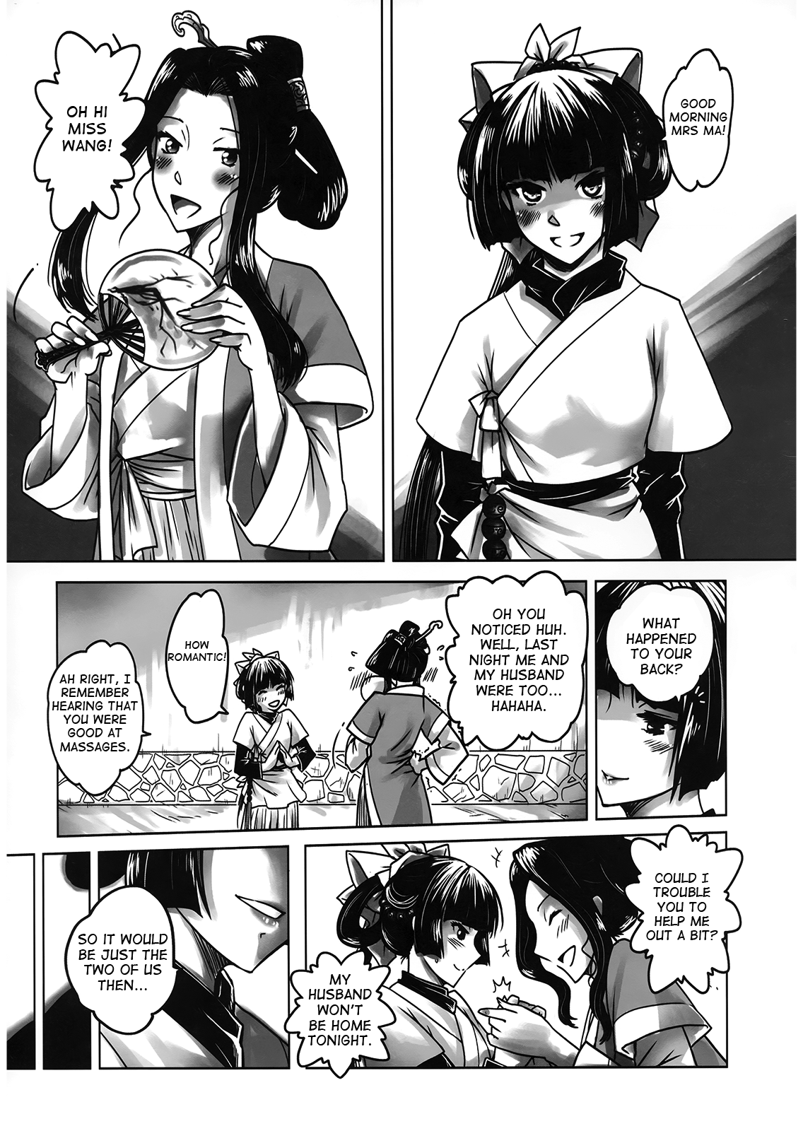 Night Tales from a Chinese Studio: Wang Erxi page 11 full