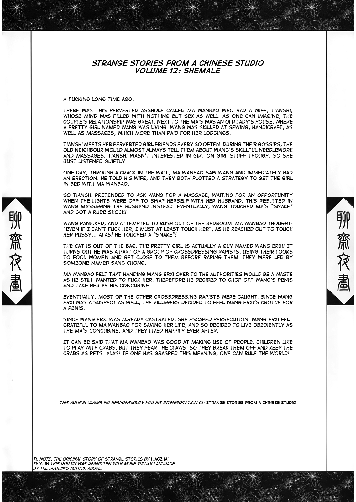 Night Tales from a Chinese Studio: Wang Erxi page 4 full
