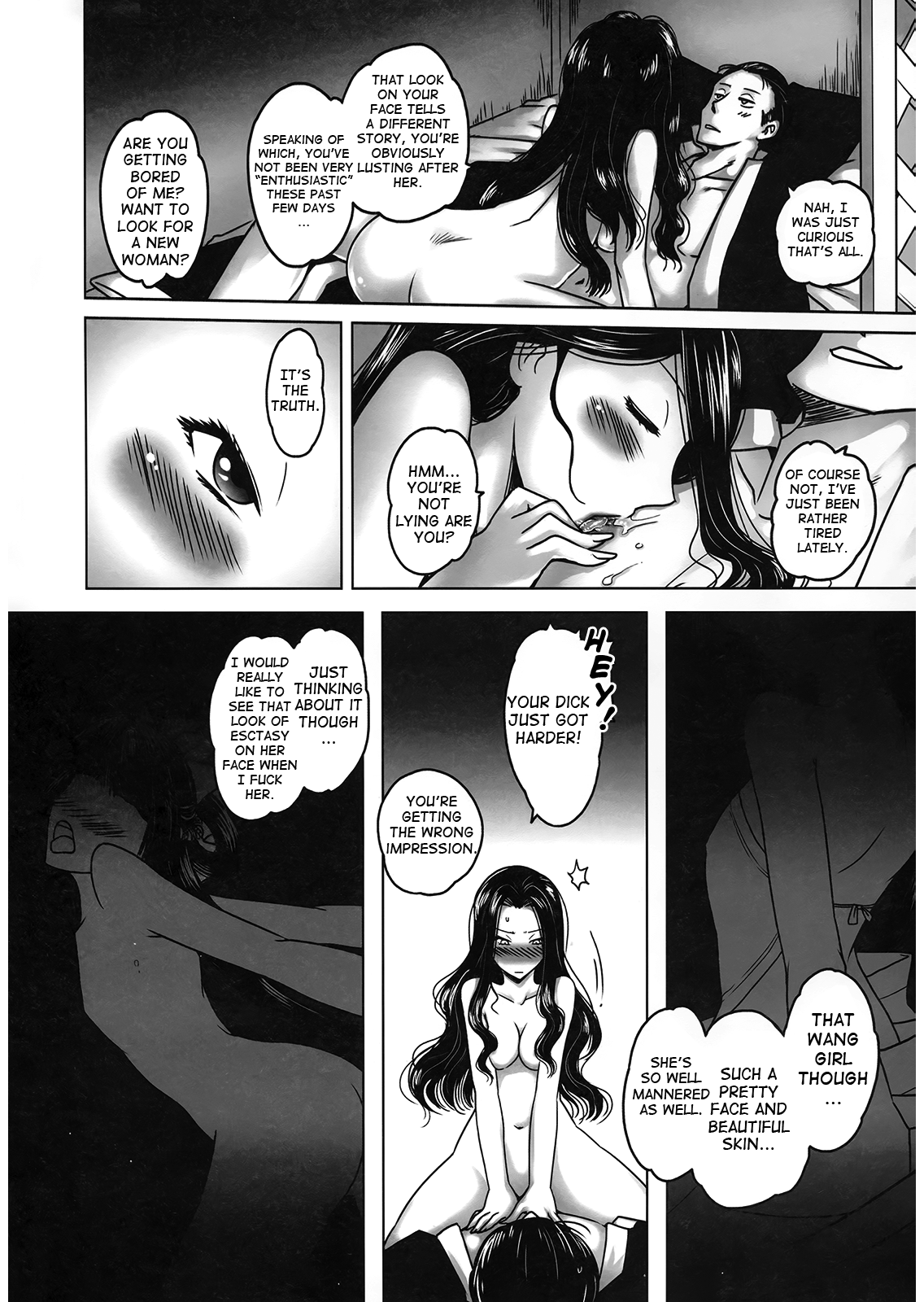 Night Tales from a Chinese Studio: Wang Erxi page 8 full