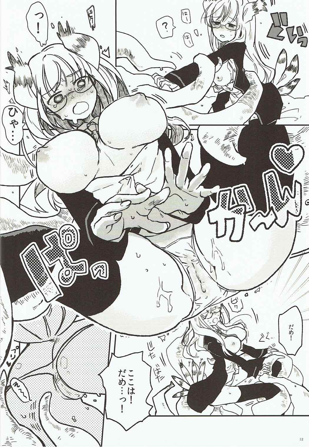 Shokushu Shokushin Goyoujin! page 11 full