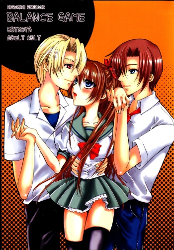 [EBYSUYA (Uduki Takeru)] BALANCE GAME (Higurashi no Naku Koro ni) cover