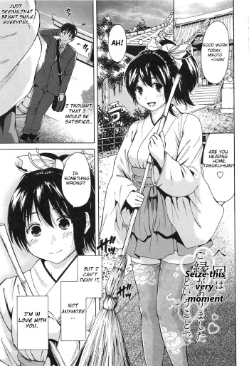[Okumori Boy] Konkai wa Goen Arimashita to Iu Koto de | Seize This Very Moment (Konkai wa Goen Arimashita, to Iu Koto de.) [English] [Scansforhumanity] cover